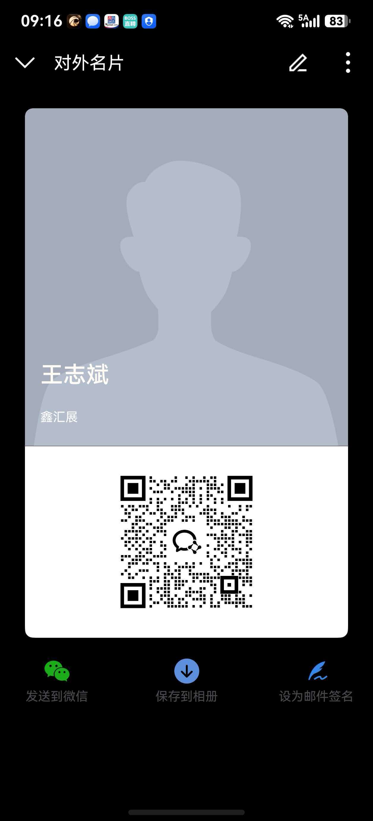 WeChat QR